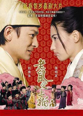 加勒比海盗3高清在线观看完整版