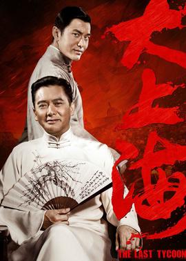 雷小翼个人简介