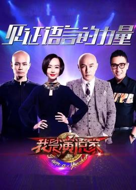 ido电影片尾曲