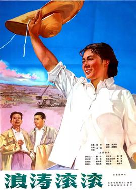 温州一家人流畅版