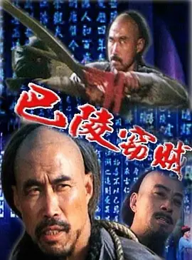 李小璐生孩子的视频
