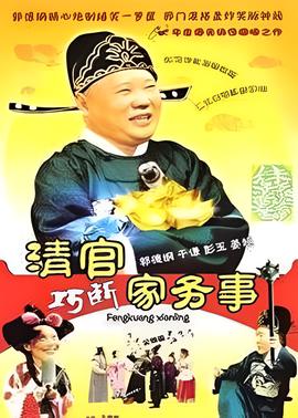 星级争霸