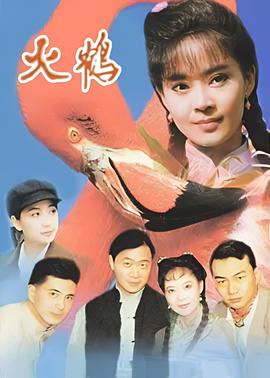 北京爱情故事2演员表