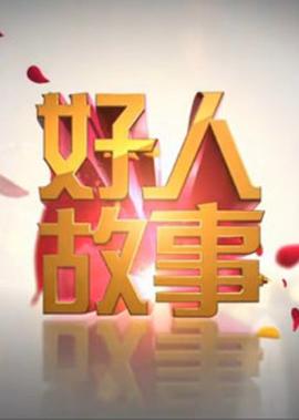 唱诗班男孩
