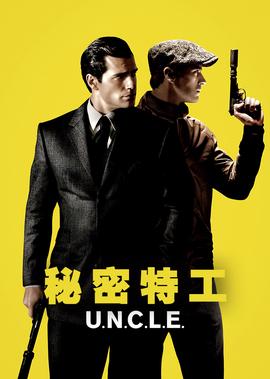 富贵兵团高清国语在线