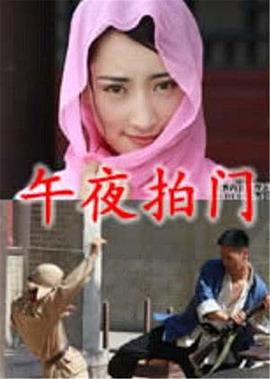 色欲之死