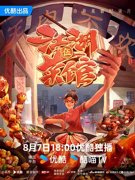 孤岛惊魂3手机版下载