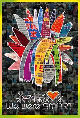 死神第299集