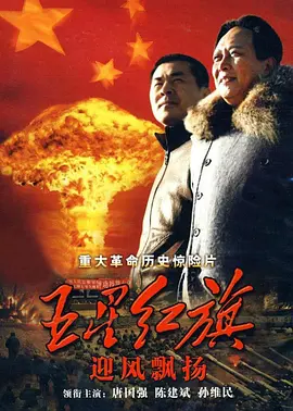 中毒电影高清完整版