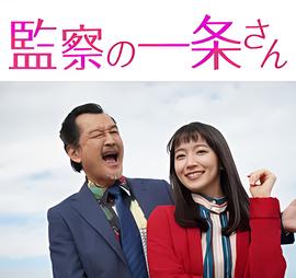 東方神起