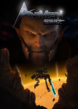 文烈宏