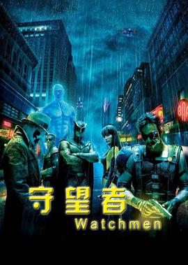 免费电影网大全