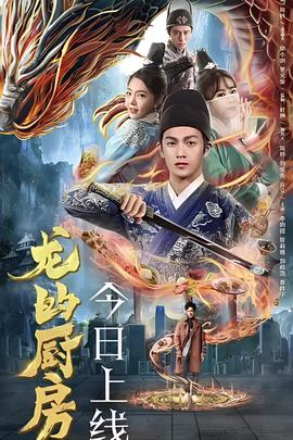 张东升