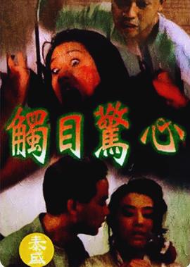 喜爱夜蒲主题曲wonderland可以下载
