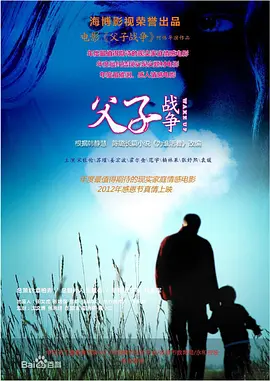 幸福的黄手帕 电影 1977