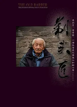 勇敢的心电视剧免费