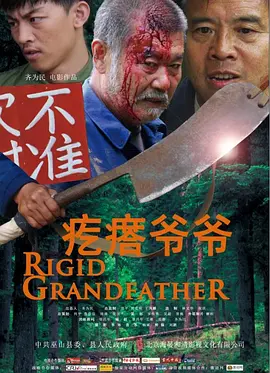 维密秀2014
