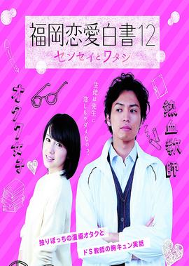 松花江上的枪声电视剧