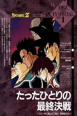 超级女声2005完整版总决赛