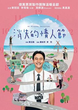 隋唐秘史 电视剧