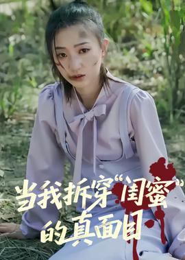 风中奇缘电影完整版