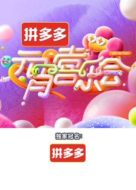 苍穹之昴电视剧剧情