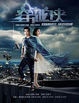 安乐传小说