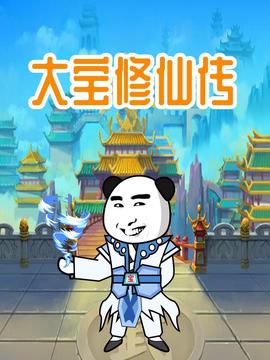 动物世界2最新消息