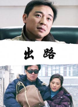 2021年香港警匪电影
