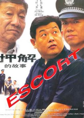 日本9分以上破案推理剧