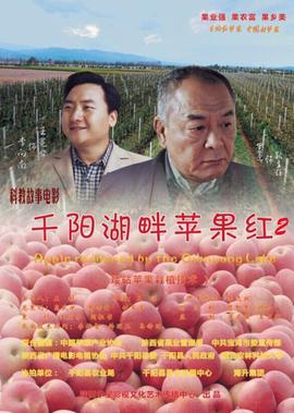 伦理电影视机在线观看