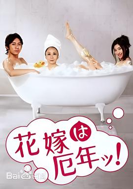 贝加尔湖畔简谱