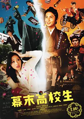 山炮进城2在线观看完整版免费