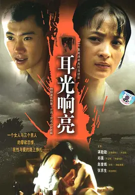 银魂剧场版完结篇