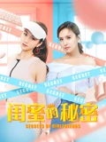 危情谍战演员