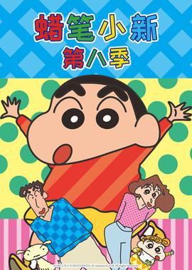 决战紫禁之巅是第几集