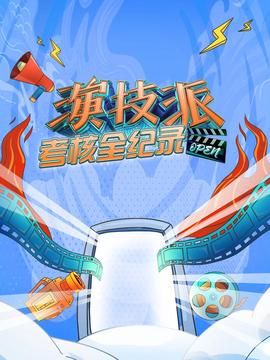 红色追击令谁是影子