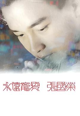 传闻中的陈芊芊第10集免费观看