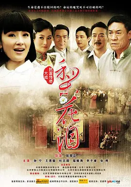电视剧东风破免费完整播放