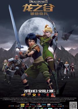 火星救援剧情解析