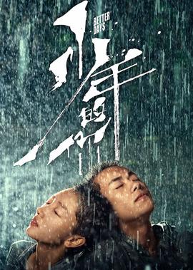 危险关系全文免费阅读