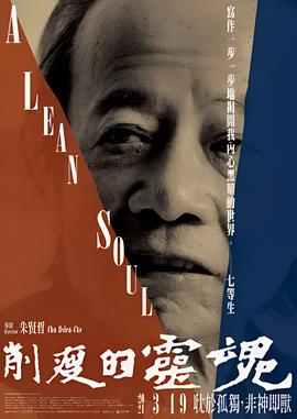 林明正