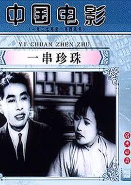 生活大爆炒