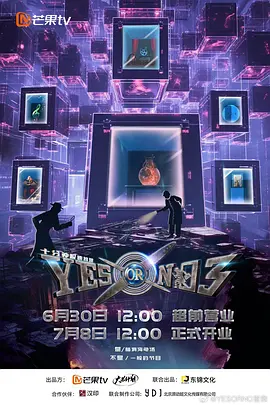 碧血盐枭国语字幕