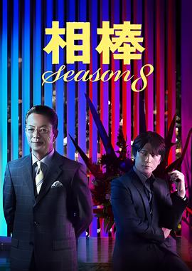 红楼梦电视连续剧