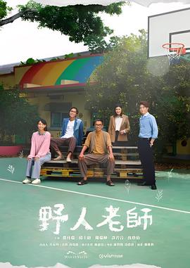 高智商游戏博士的家