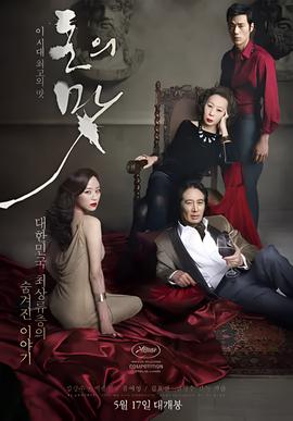 变形计2015在线观看