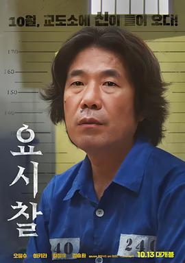 变形金刚5原声版在线观看樱花网