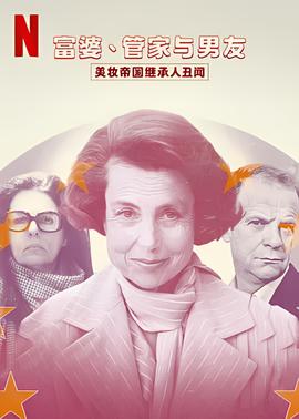 黑白战场粤语中字