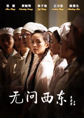 吐槽大会第一季全集免费